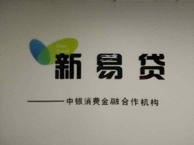 陕西鹏泰企业管理咨询有限公司 专业商务信息咨询服务的领航者